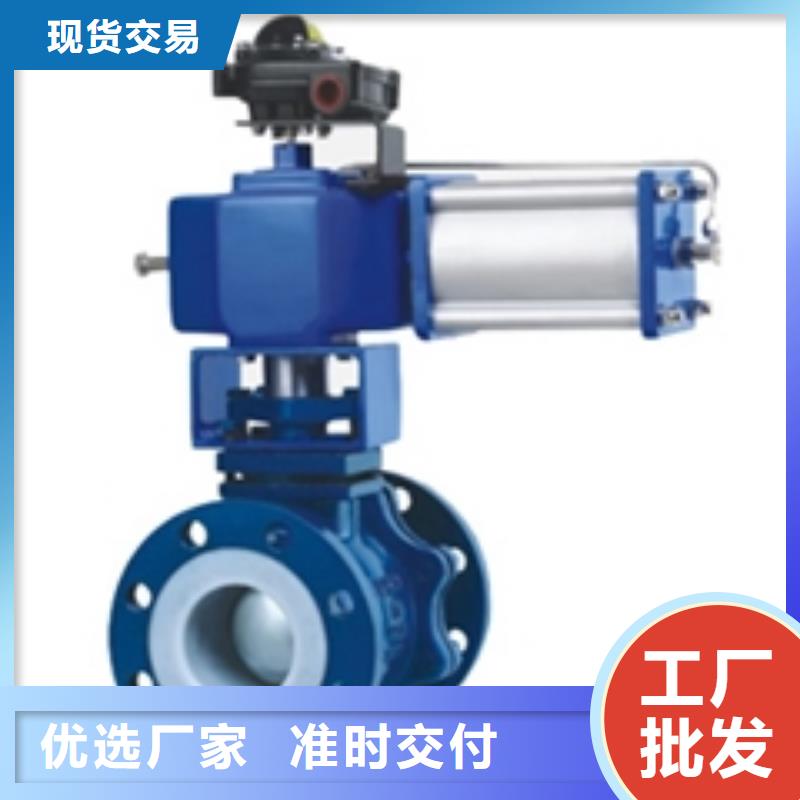 琼海市气动法兰球阀经久耐用