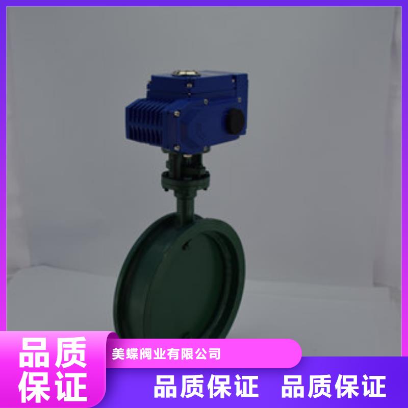 电动通风蝶阀货源稳定