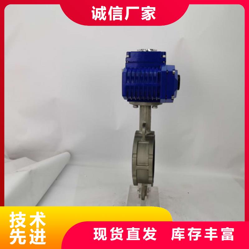 电动通风蝶阀货源稳定