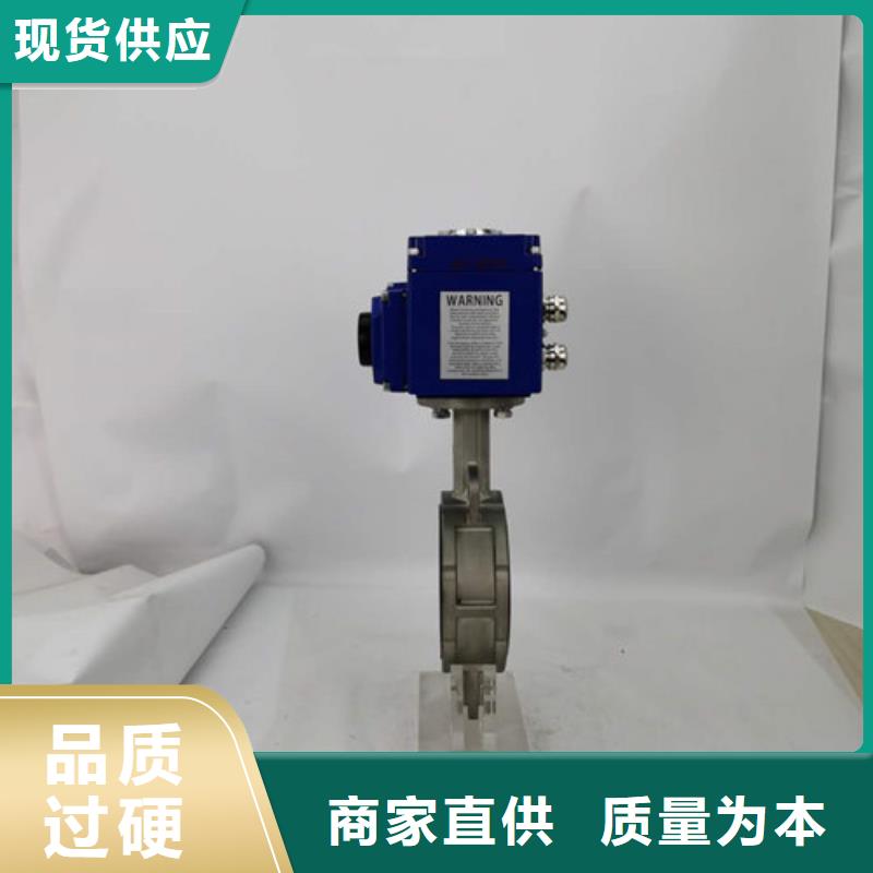 电动通风蝶阀货源稳定