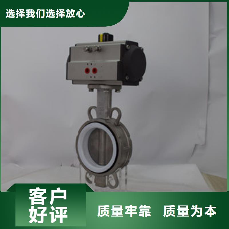 气动放料球阀欢迎来电咨询