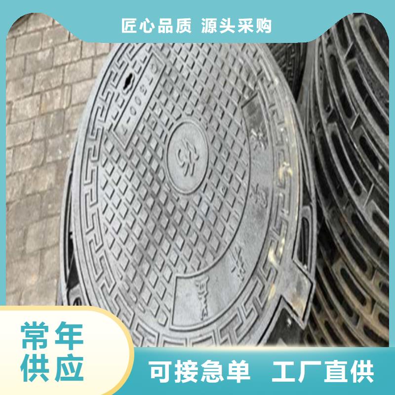 球墨铸铁井盖球墨铸铁管件原料层层筛选