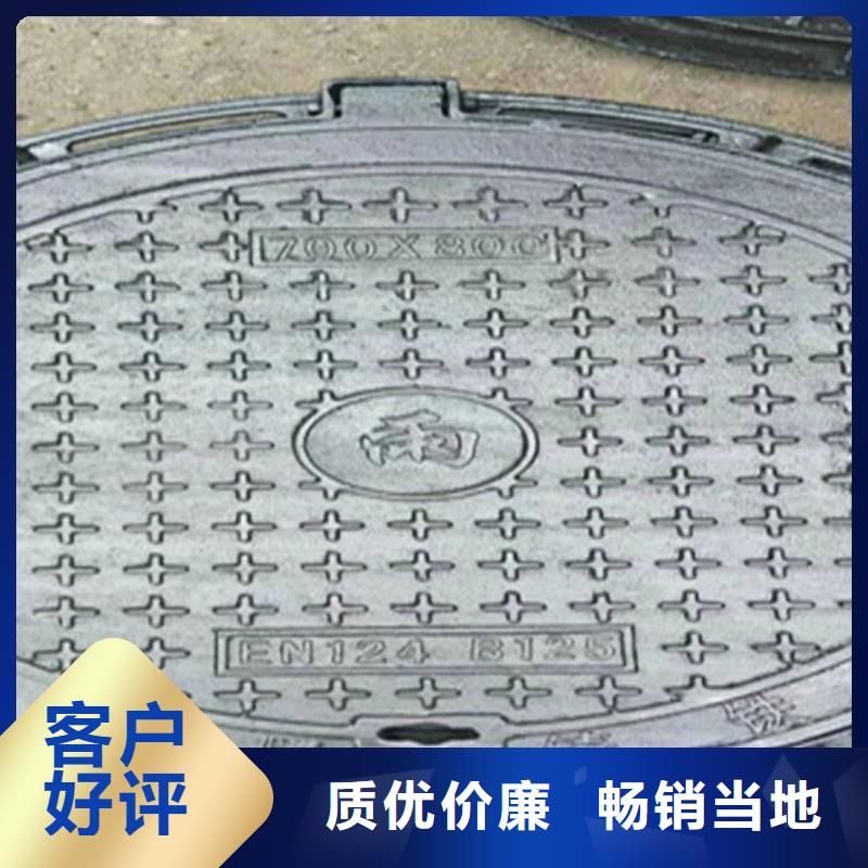 球墨铸铁井盖_排水球墨铸铁管多种优势放心选择