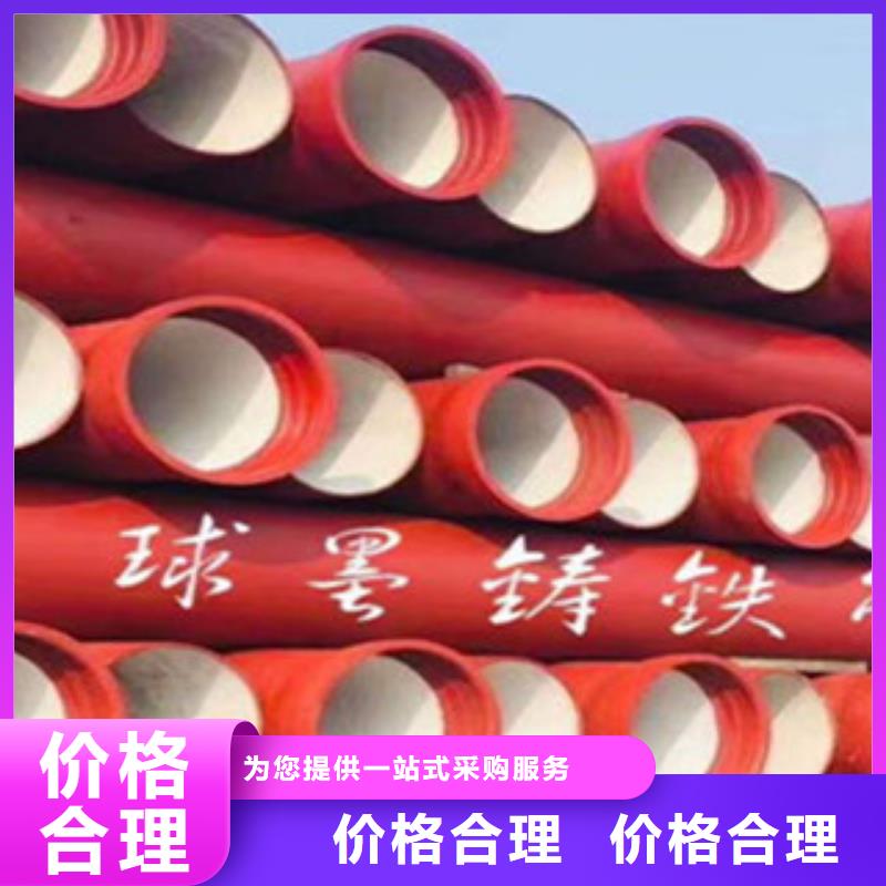 球墨铸铁管球墨铸铁给水管产地采购