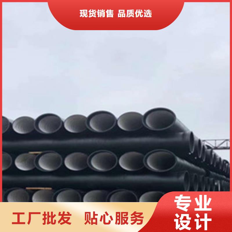 球墨铸铁管排水球墨铸铁管生产加工