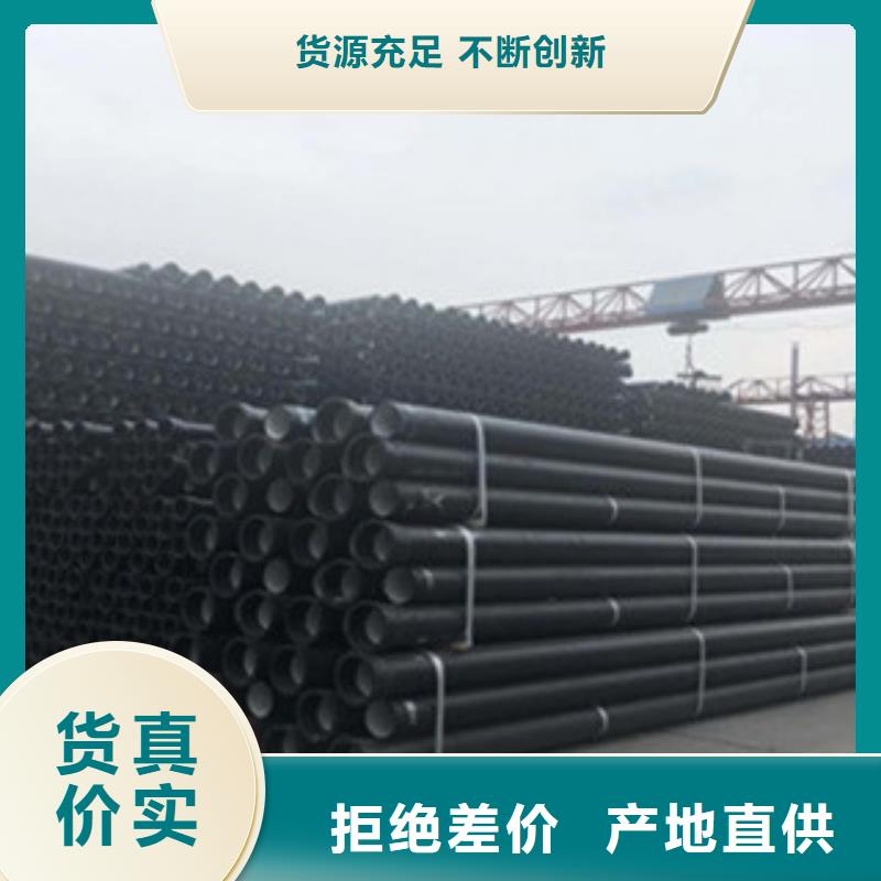 球墨铸铁管排水球墨铸铁管生产加工