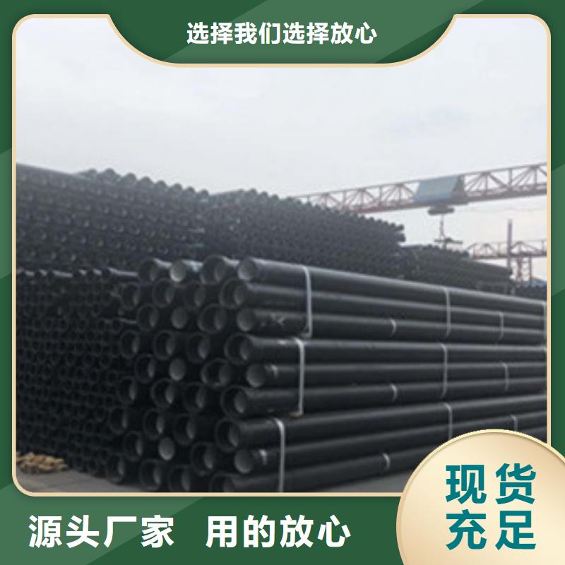 球墨铸铁管球墨铸铁给水管产地采购
