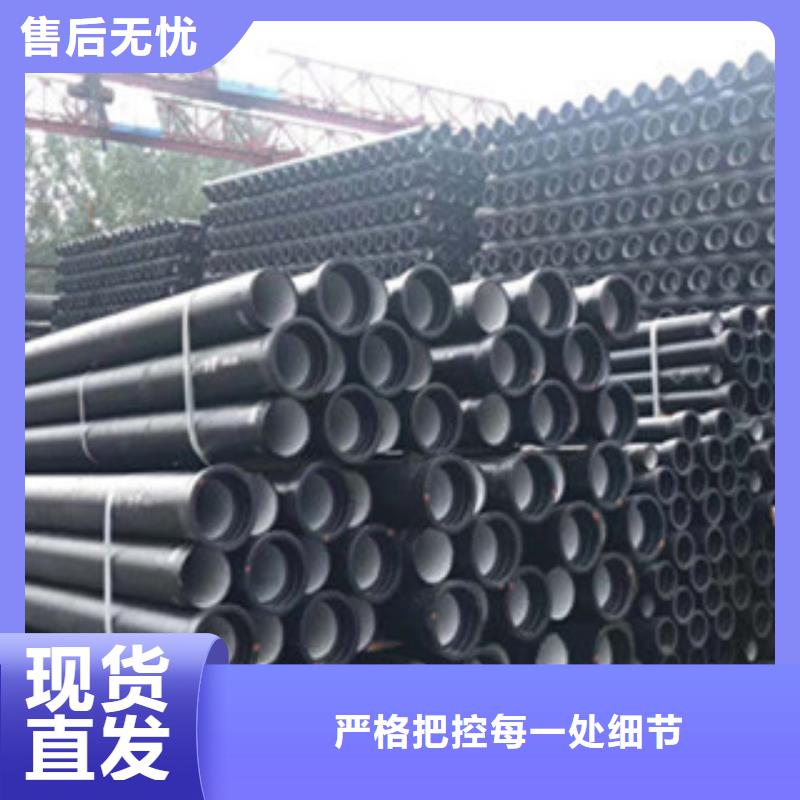 球墨铸铁管球墨铸铁给水管敢与同行比质量
