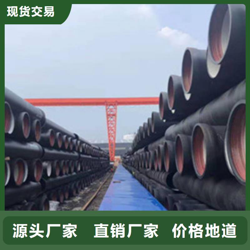 球墨铸铁管球墨铸铁给水管产地采购