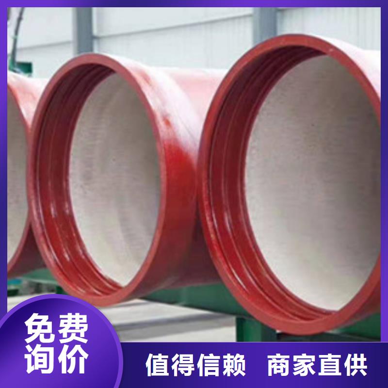 球墨铸铁管球墨铸铁给水管敢与同行比质量
