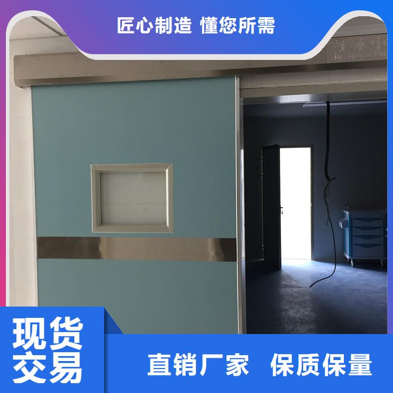 射线防护门量大优先发货