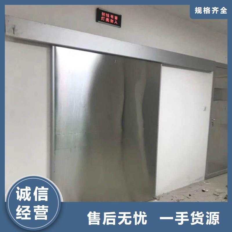 电磁屏蔽铅门销售公司地址