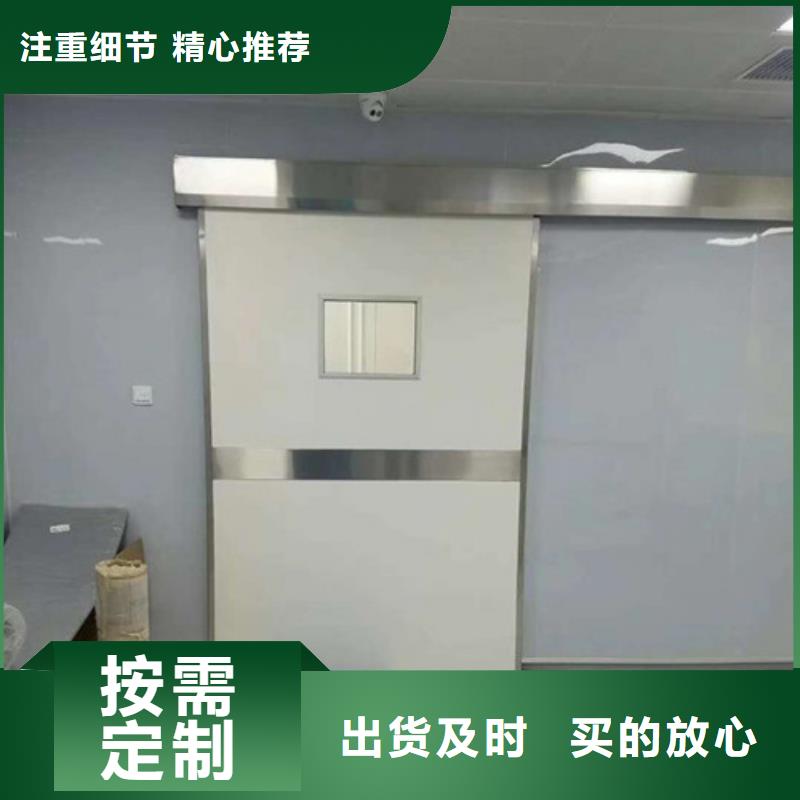 厂家定制双扇电动防护铅门