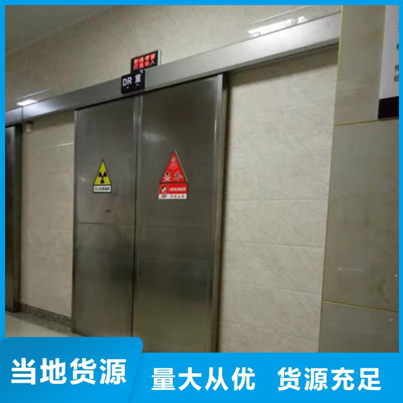 平开防护铅门实体大厂