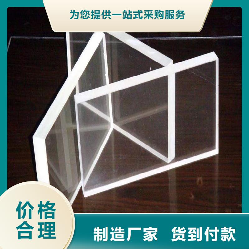 观察窗铅玻璃厂家直销-诚信经营