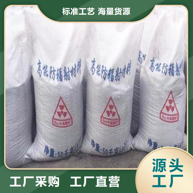 防辐射钡砂品种多价格低