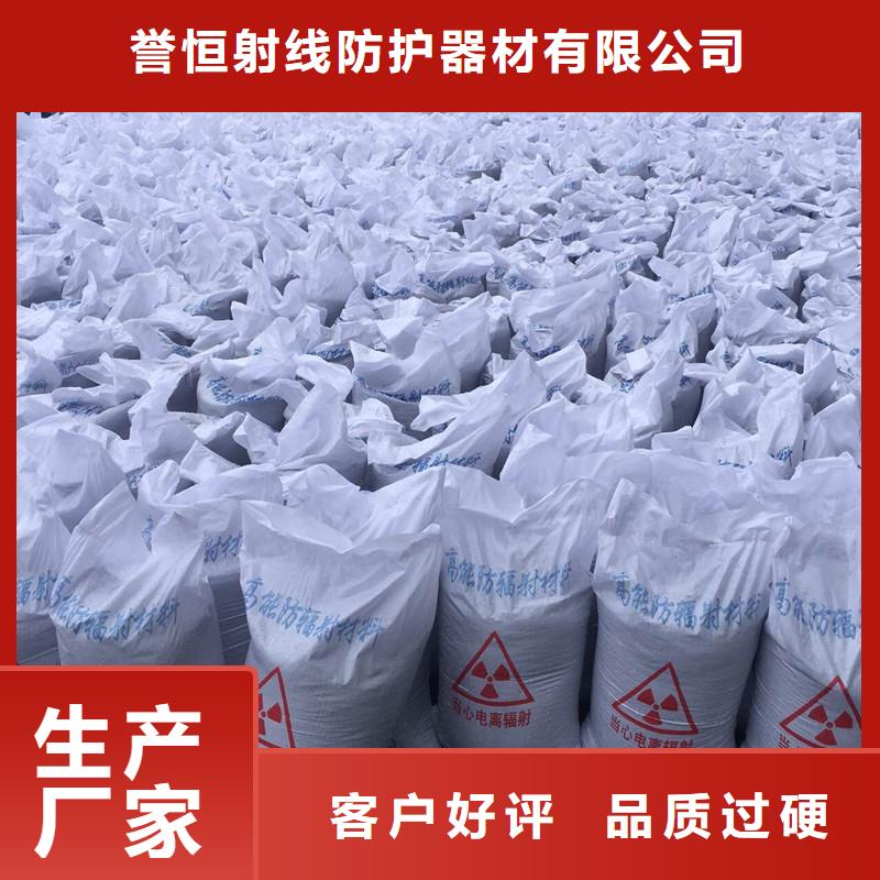 供应耐酸碱硫酸钡砂_生产厂家