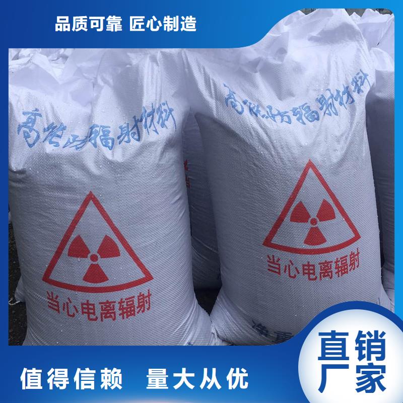 重信誉防辐射粉末涂料用硫酸钡 厂家直销