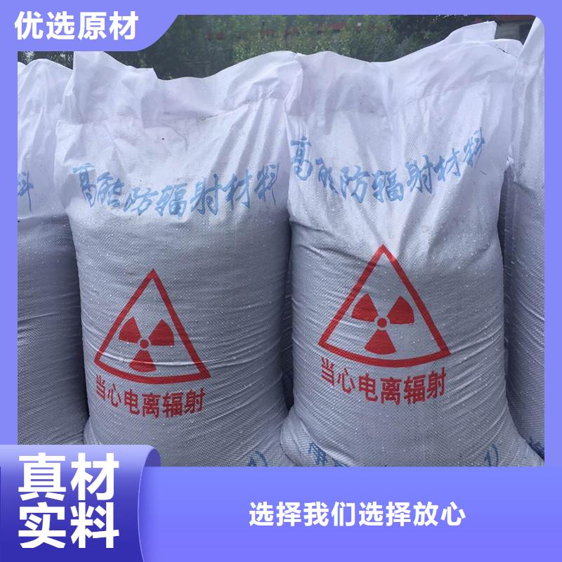 机房墙体防护X射线量大价格从优