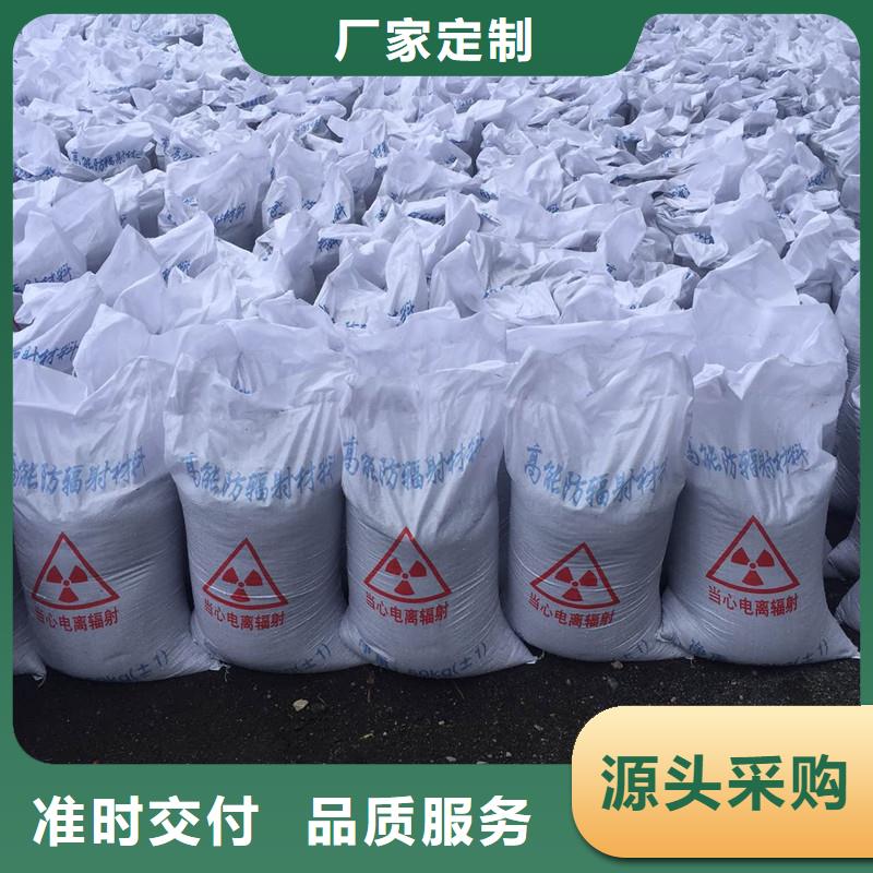 防辐射钡砂品种多价格低