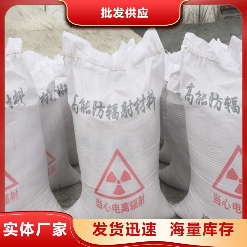 供应耐酸碱硫酸钡砂_生产厂家