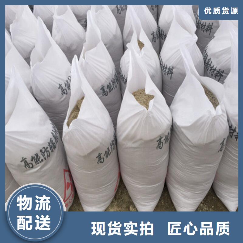 防辐射钡砂品种多价格低