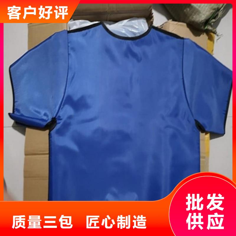 铅胶衣-发货迅速