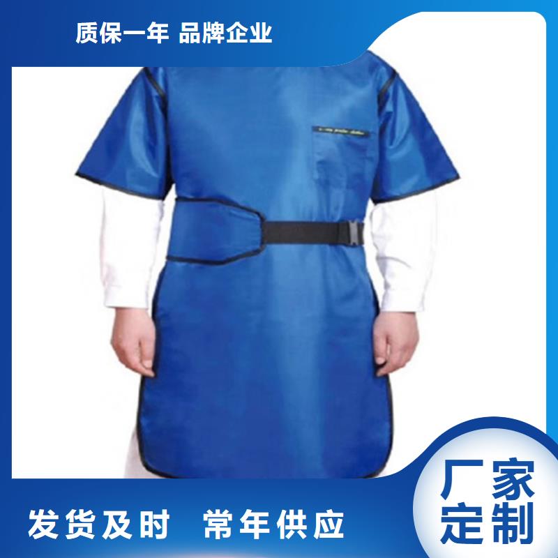 防辐射铅衣有现货