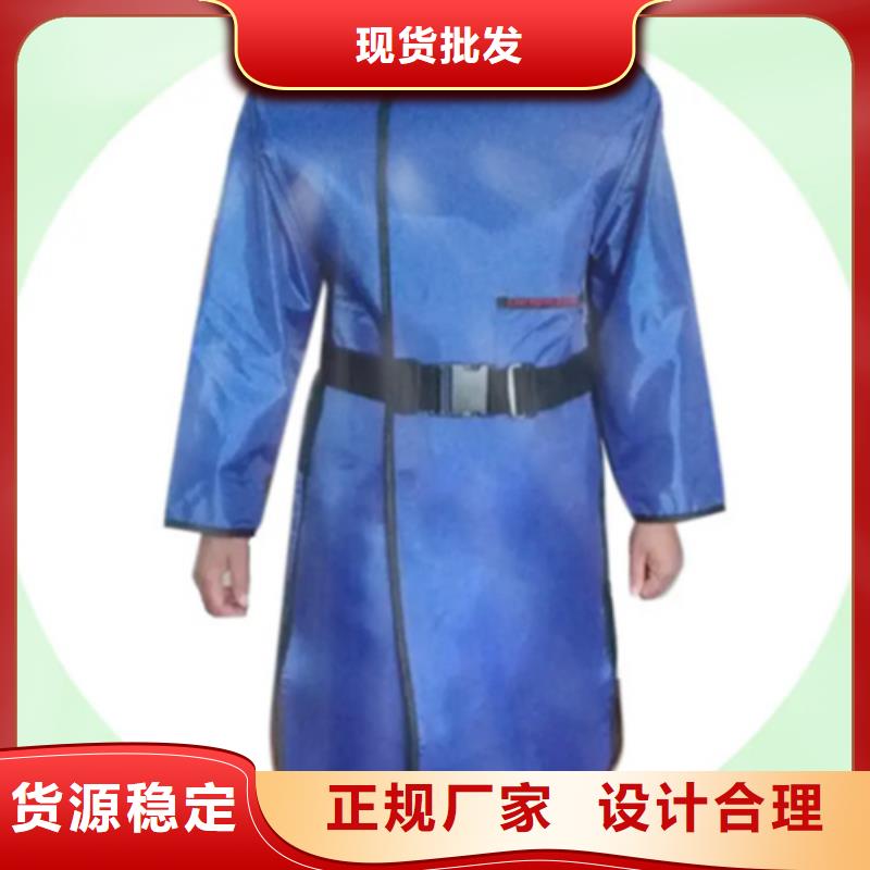 销售长袖连体铅衣_生产厂家