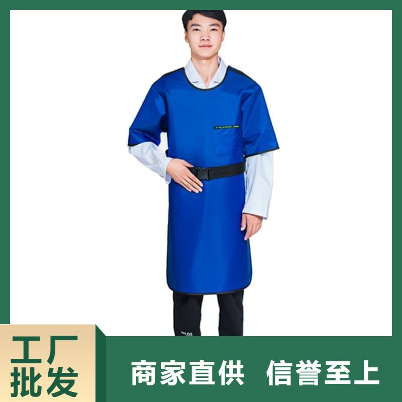 防辐射铅衣有现货