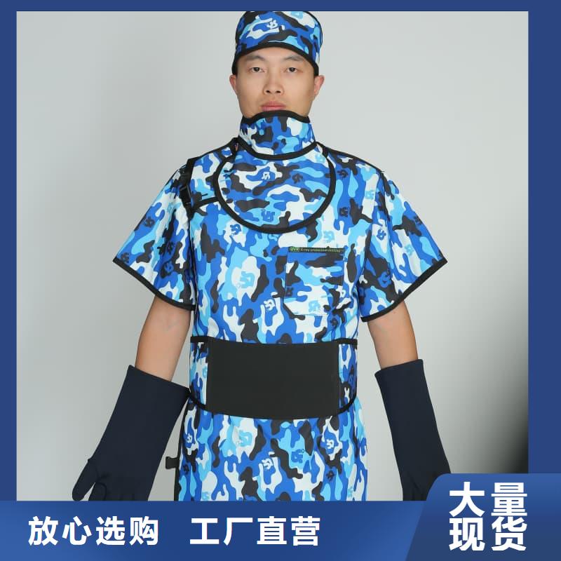 核辐射防护铅衣产品种类