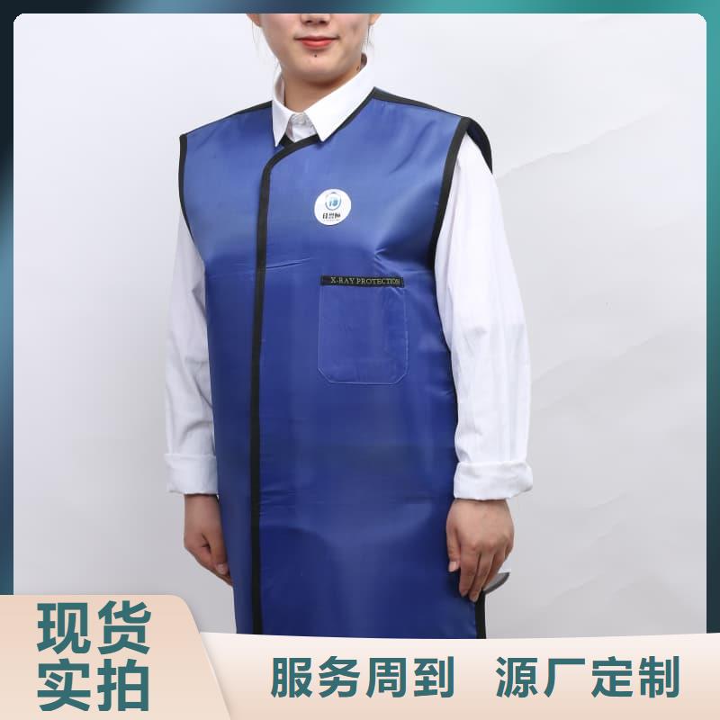 定做正穿防护双面式铅衣的销售厂家