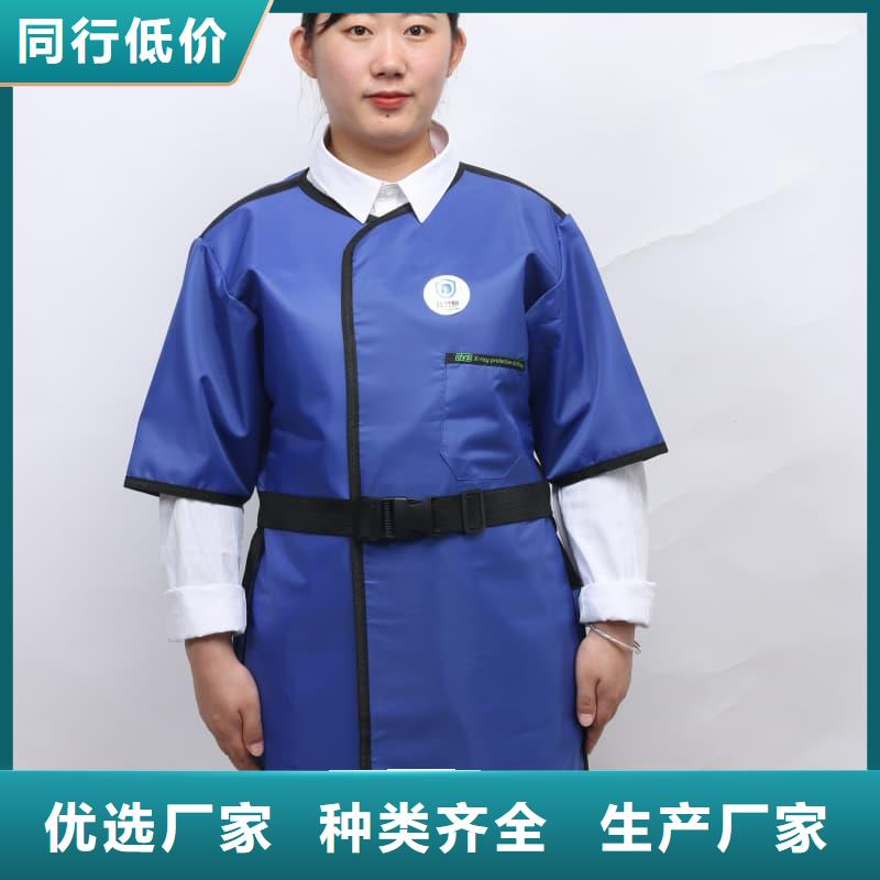 销售长袖连体铅衣_生产厂家
