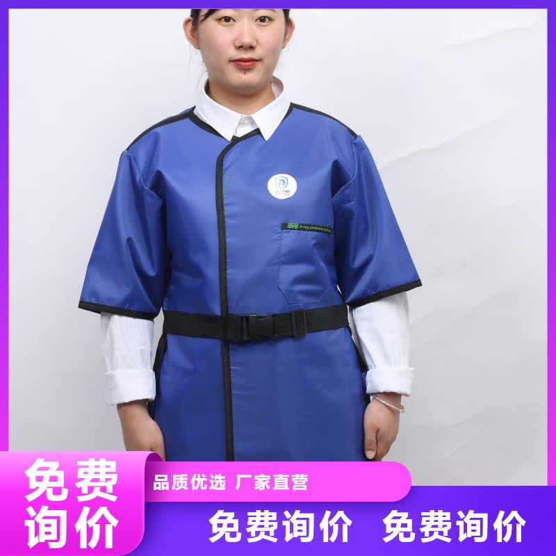 X射线CT实验短袖上衣-买贵可退