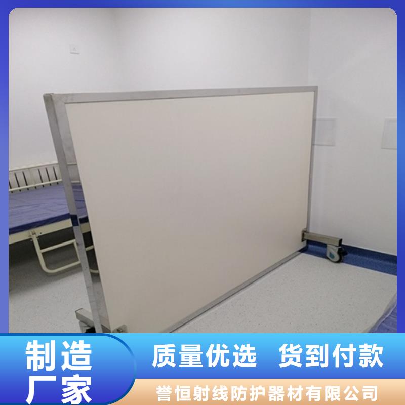 支持定制的介入科铅屏风供货商