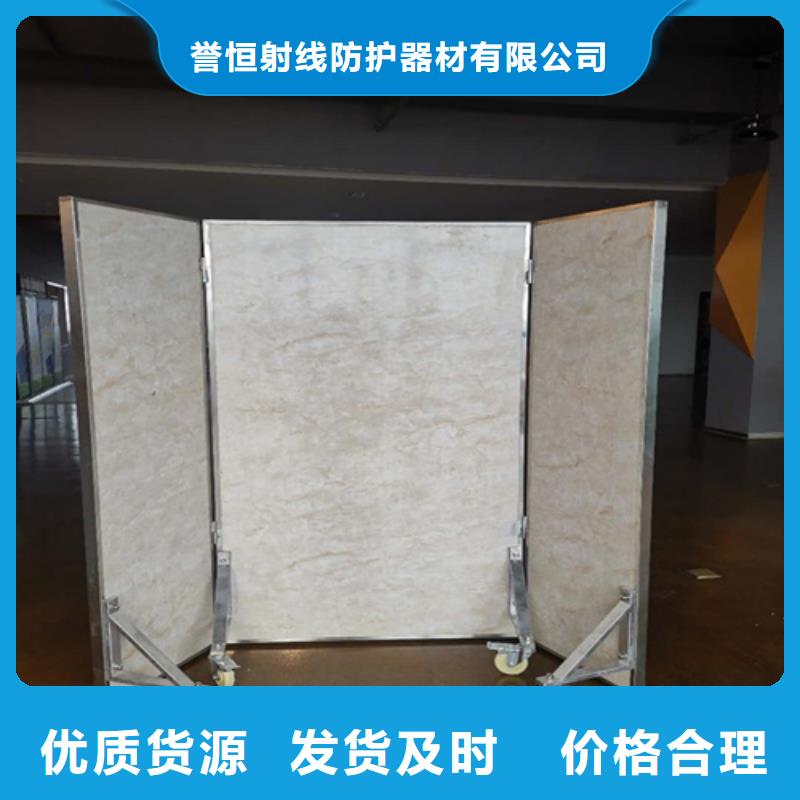 铅屏风供应_欢迎您
