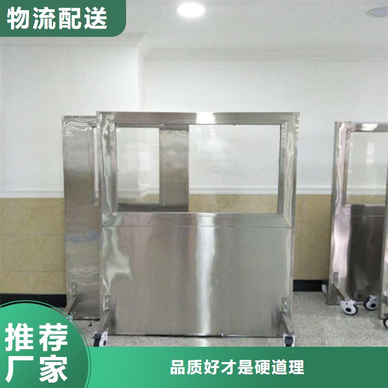 支持定制的介入科铅屏风供货商