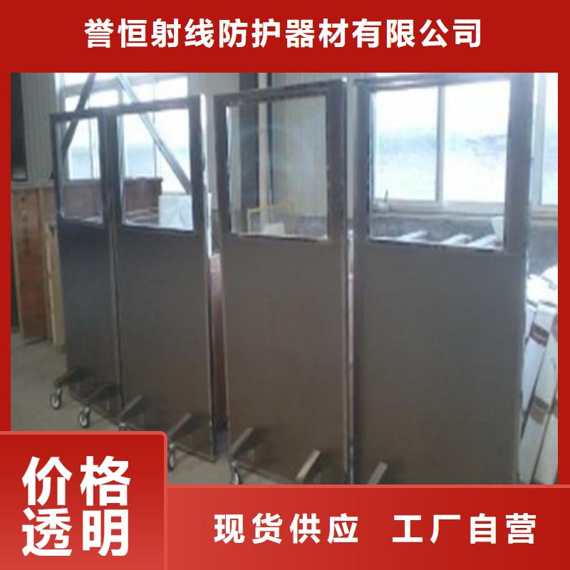 铅屏风供应_欢迎您