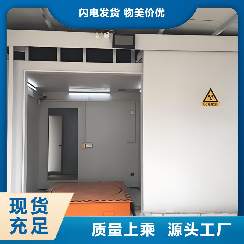 防辐射铅房销售地址