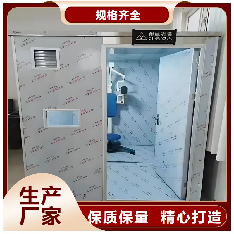 防辐射铅房销售地址