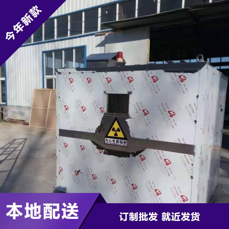 工业探伤室厂家直销-誉恒射线防护器材有限公司
