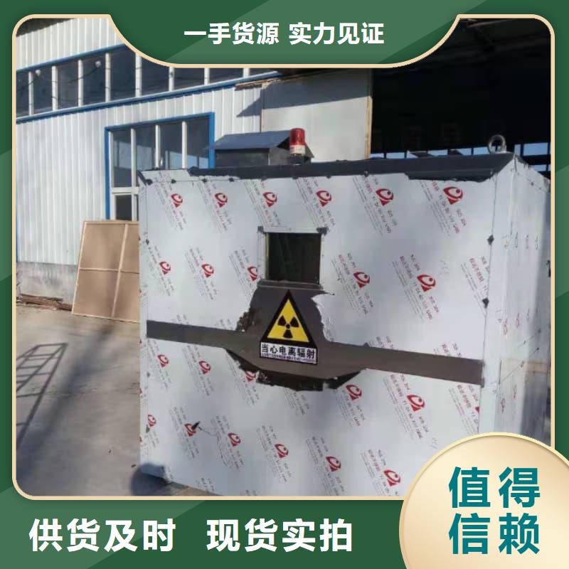 防辐射铅房销售地址