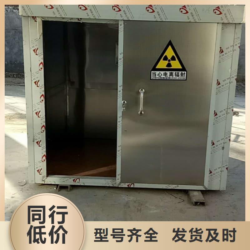 防辐射铅房销售地址