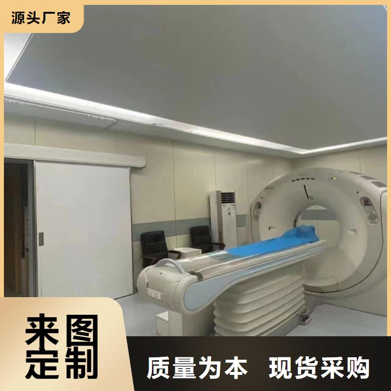 选CT机房防辐射施工-实体厂家可定制