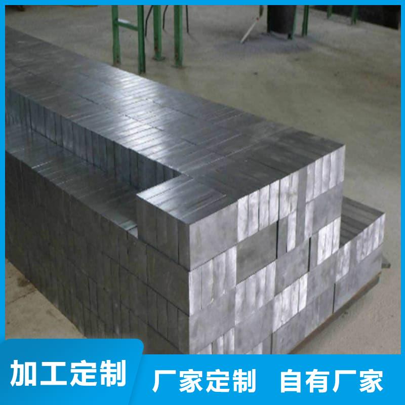铅锑合金浇筑挤压异形件-质量可靠