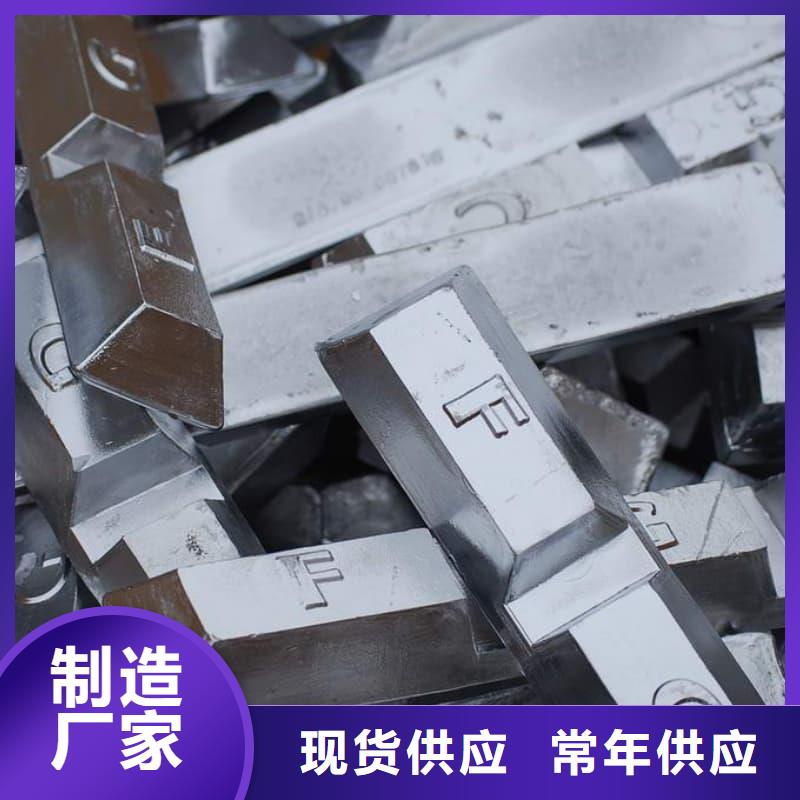 射线屏蔽铅块品质