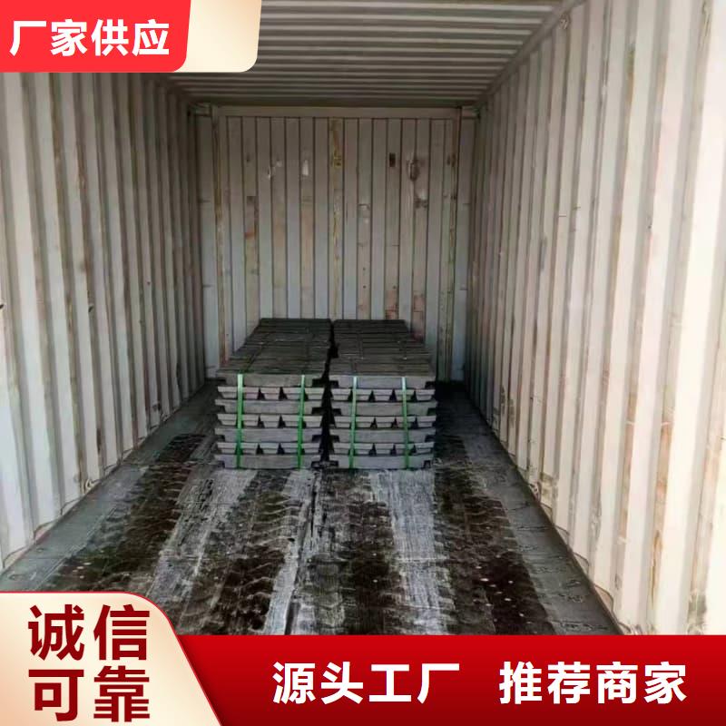2025现货供应##国标铅锭##型号齐全