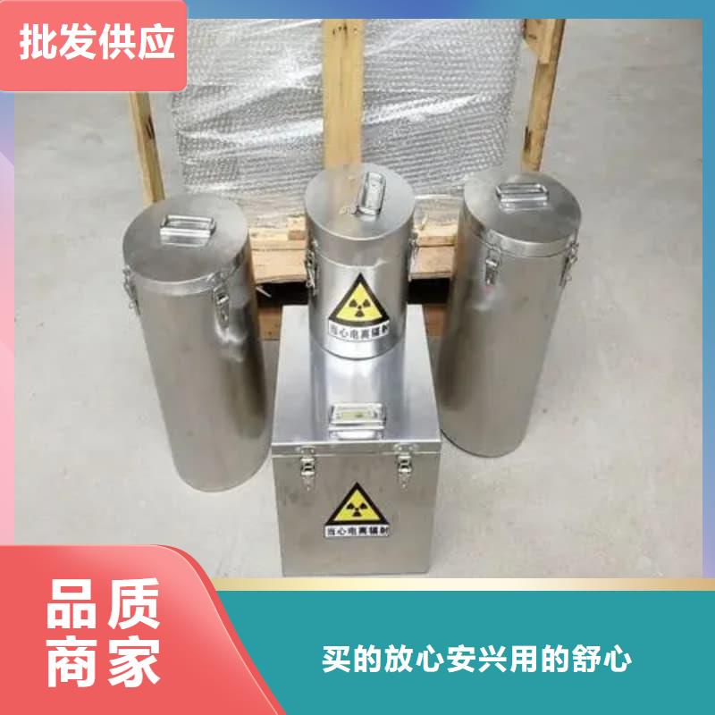 有现货的屏蔽射线铅罐?生产厂家