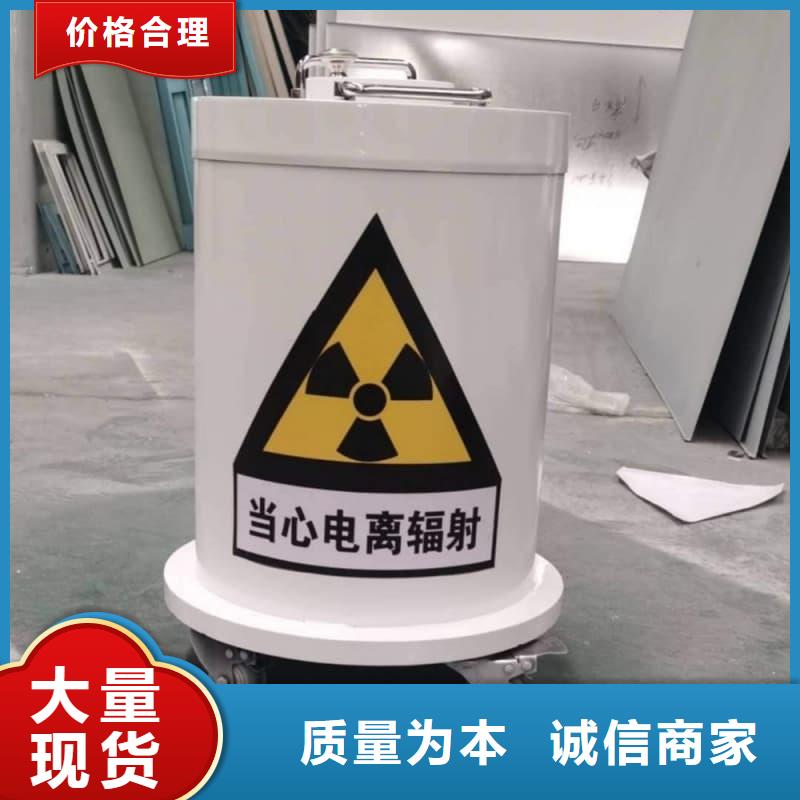 放射源铅箱天天低价