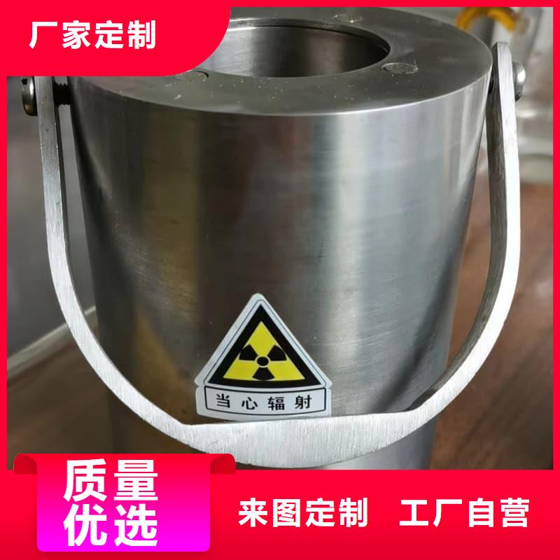 放射源铅箱天天低价
